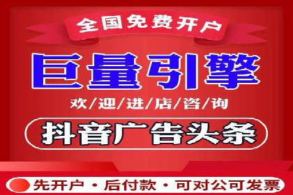 案例分享：信息流推广开户助力企业拓展市场份额