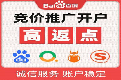 案例解析：百度推广如何快速提升网站排名