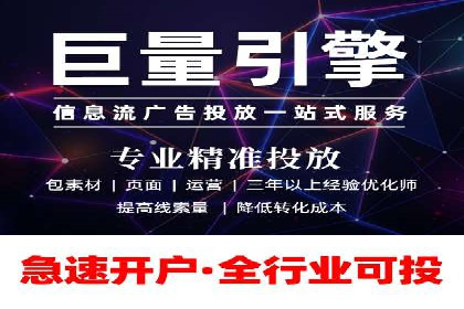 提升信息流广告ROI的秘诀——从XX企业实践看